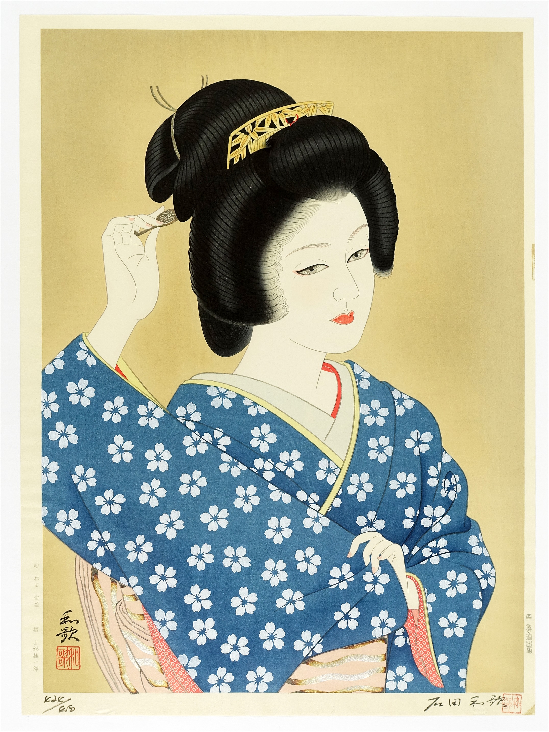 井上星子、【鈍磨の星が輝く刻】、希少な額装用画集より、新品額装付 井上覚造、【もれ日】、希少な額装用画集より、新品額装付、状態